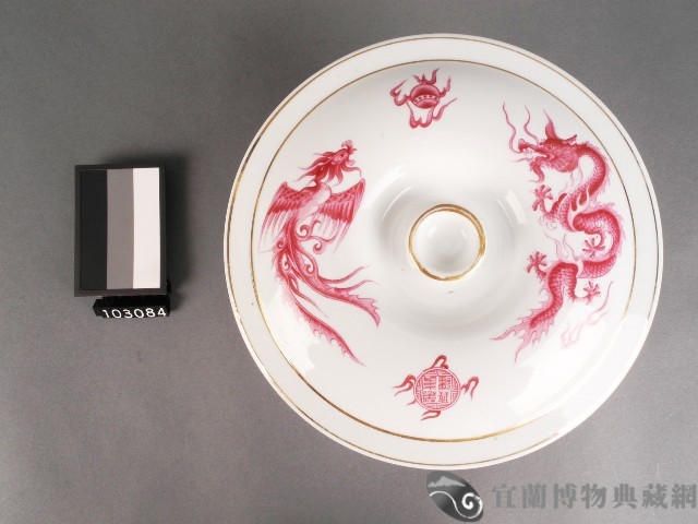 紅彩龍鳳紋湯碗藏品圖，第2張