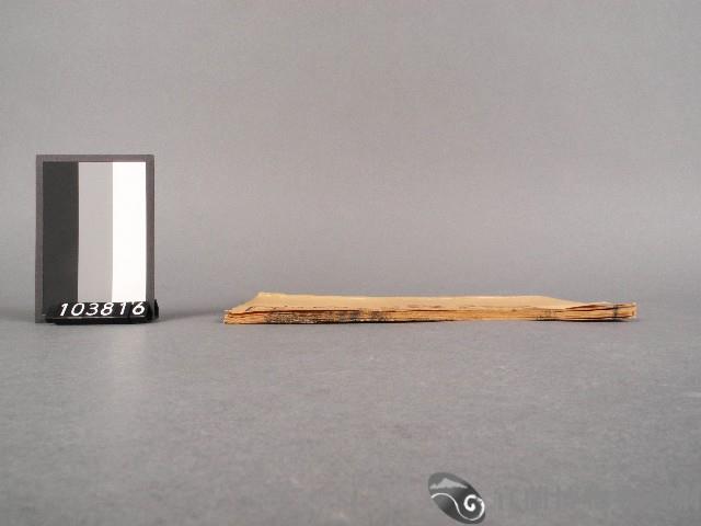 校正古文析義初編卷二藏品圖，第2張