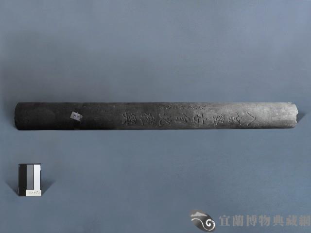 石柱藏品圖，第2張