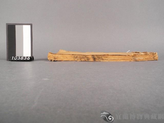 詩經精華 卷五.六.七藏品圖，第2張