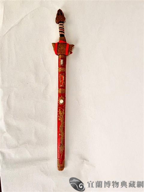 劍藏品圖，第2張