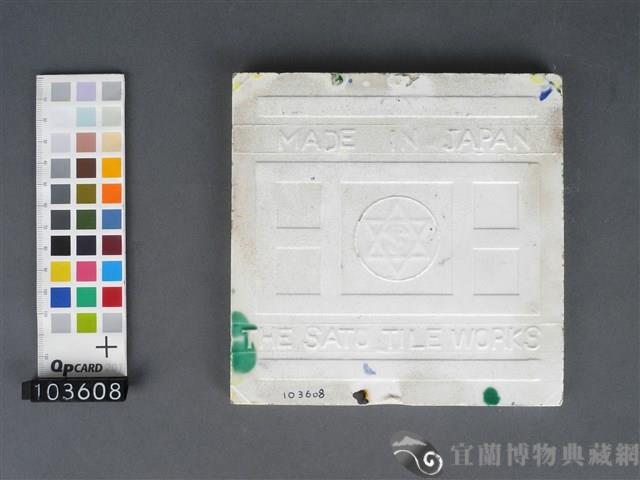 藍綠彩幾何紋磁磚藏品圖，第2張