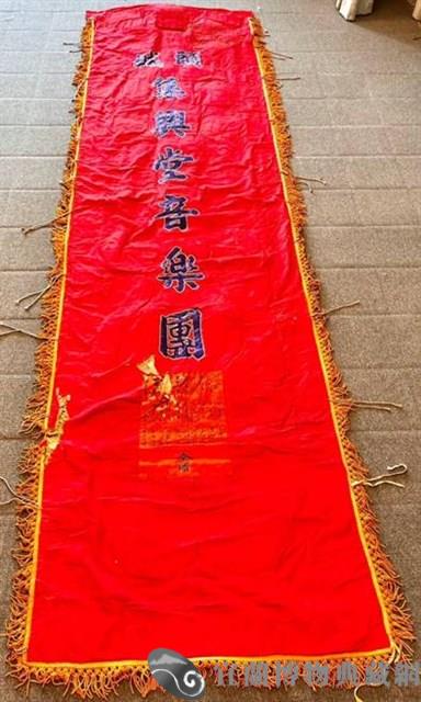 風帆旗藏品圖，第2張