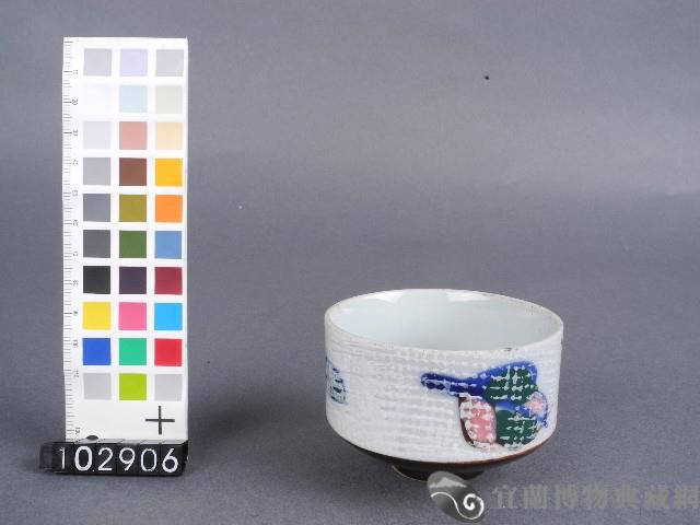 三彩葉紋杯藏品圖，第2張