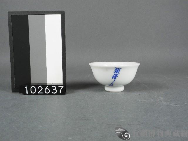 青花杯子藏品圖，第2張