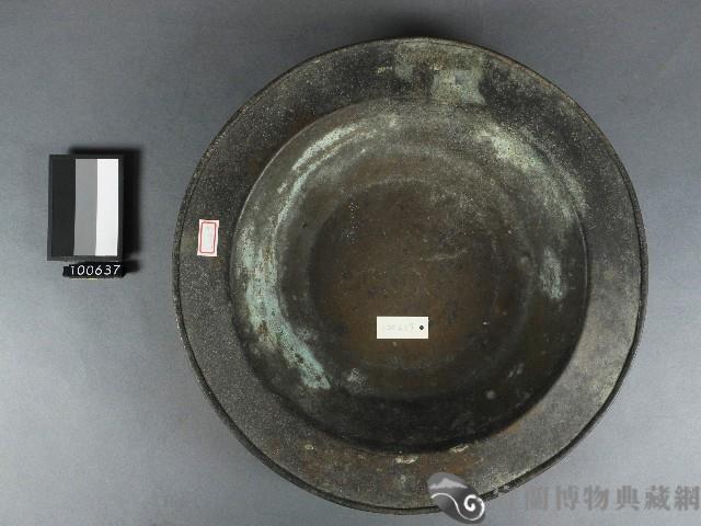 銅洗盆藏品圖，第2張