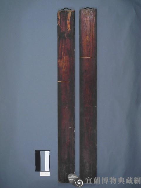 秀才黃挺華撰書木刻聯藏品圖，第2張