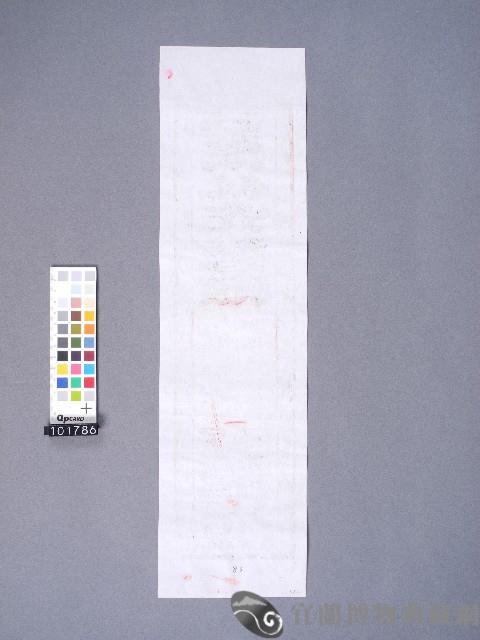 斗燈籤藏品圖，第2張