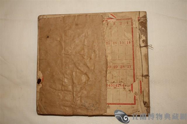 北管曲譜藏品圖，第2張