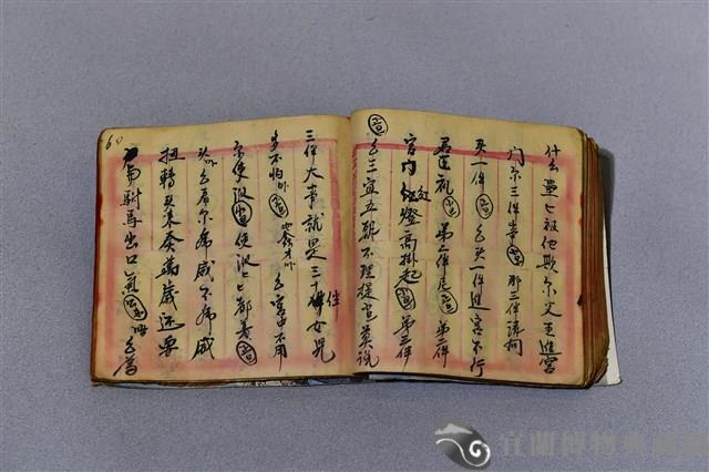 北管手抄本藏品圖，第2張