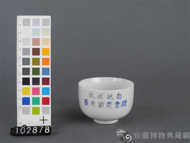 雙彩鶴紋杯藏品圖，第2張