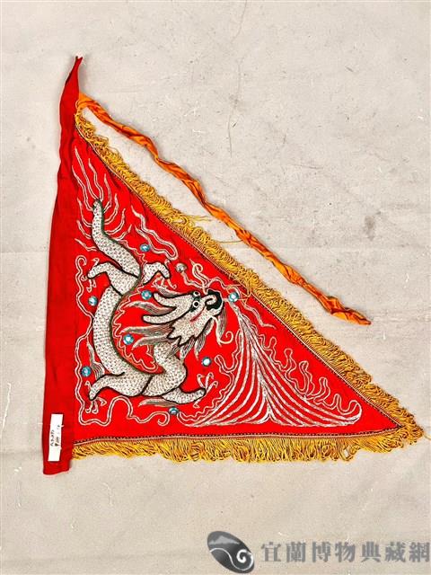 三角旗藏品圖，第2張
