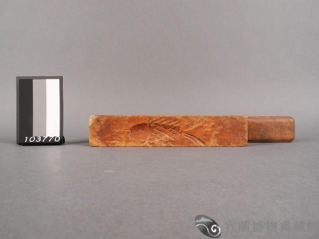 粿印藏品圖，第2張