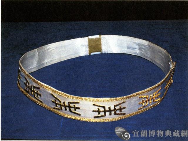 白蟒藏品圖，第2張