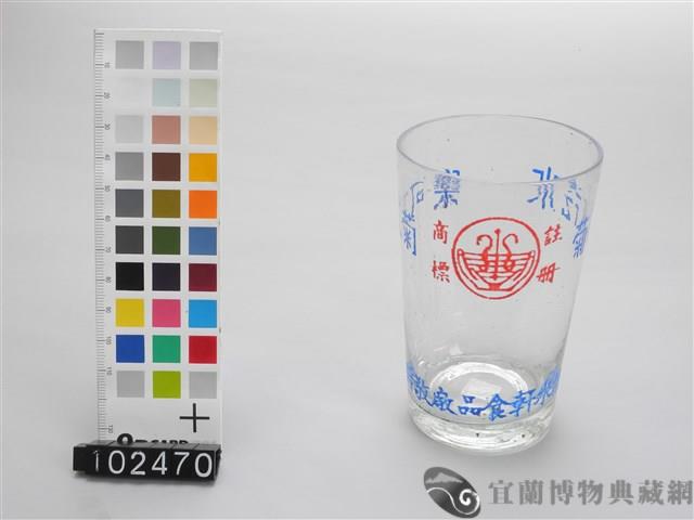 玻璃杯(葡萄汽水)藏品圖，第2張
