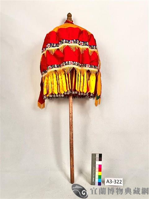 涼傘藏品圖，第2張