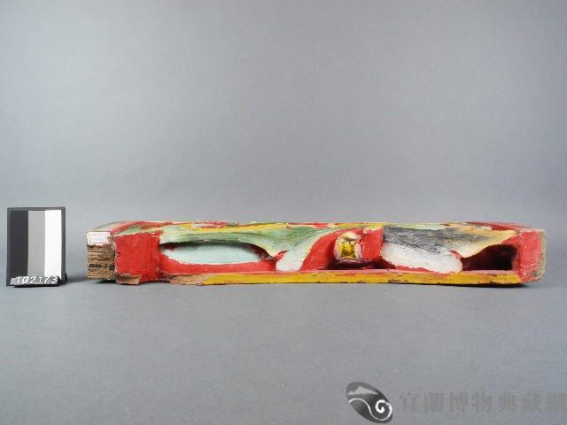 月樑藏品圖，第2張