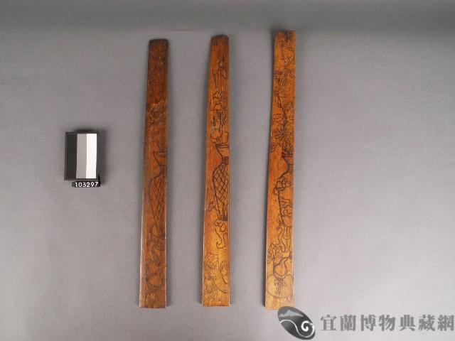 笏板藏品圖，第2張
