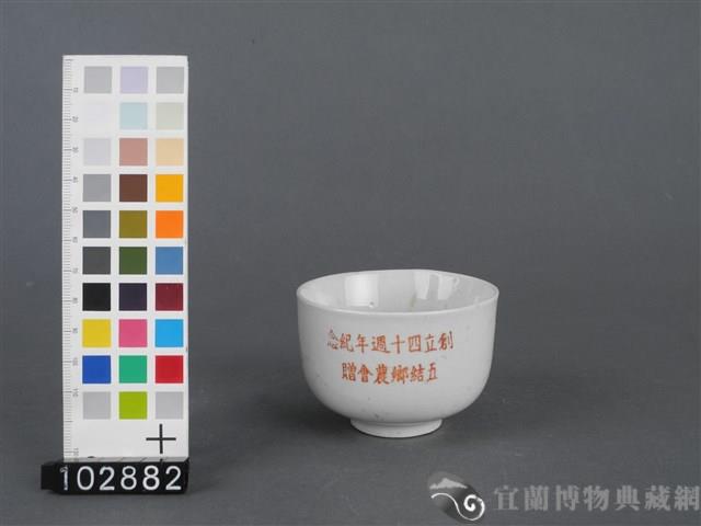 青花紅彩花卉紋杯藏品圖，第2張