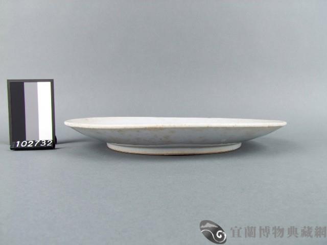 暗花團龍囍字紋盤藏品圖，第2張