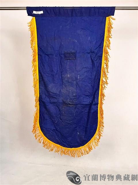 頭旗藏品圖，第2張