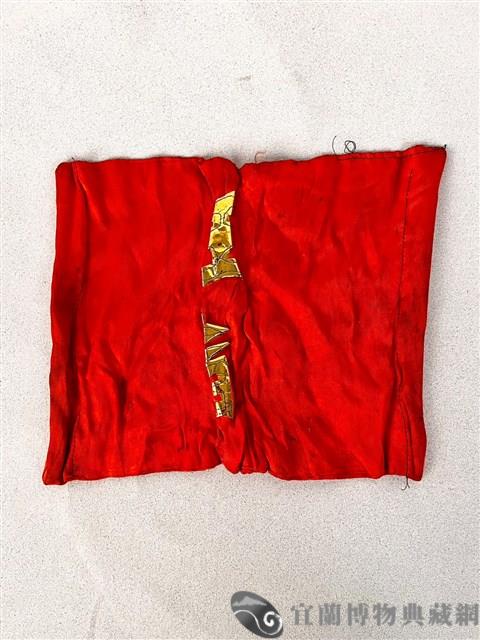 聖旨藏品圖，第2張