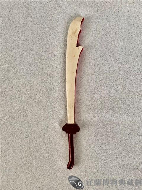 傀儡刀藏品圖，第2張