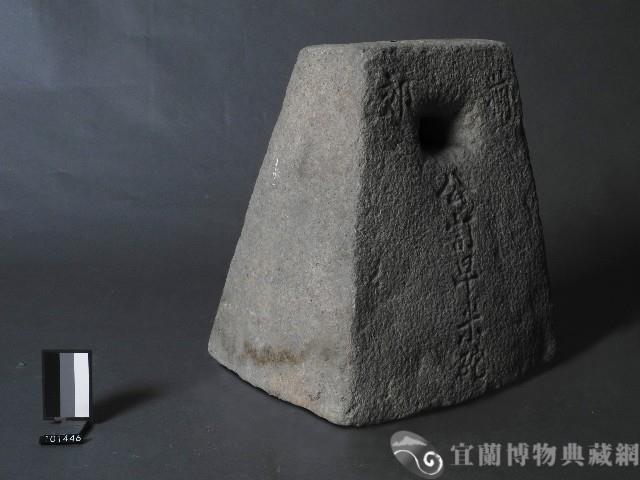 蘭郊公訂早米砣藏品圖，第2張