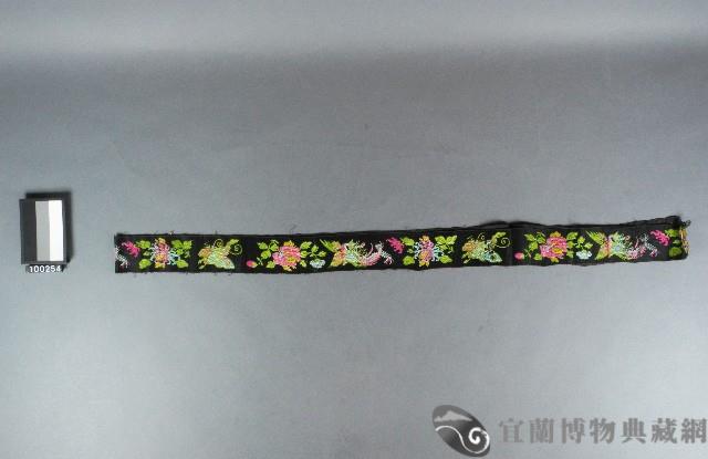 緄邊條藏品圖，第2張