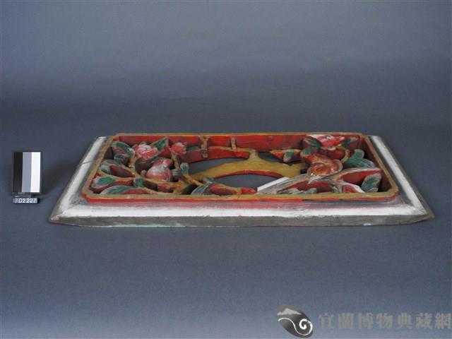 絛環板藏品圖，第2張