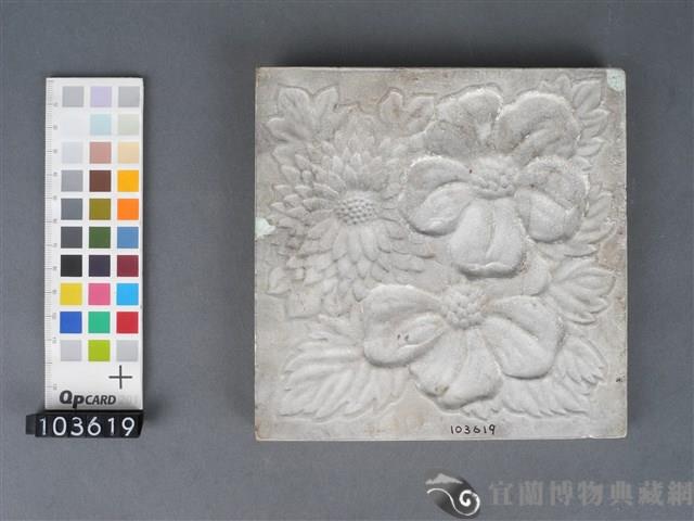 彩繪花卉紋浮雕磁磚藏品圖，第2張