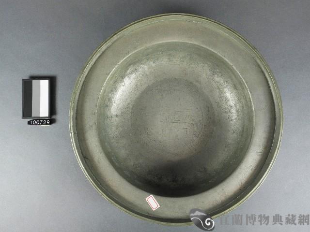 臉盆藏品圖，第2張