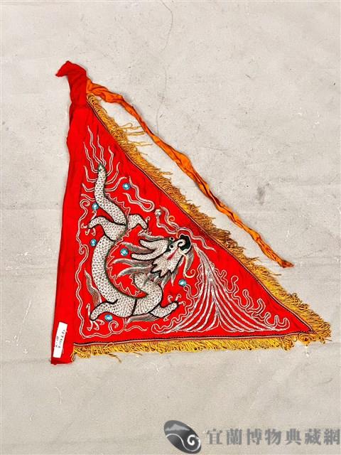 三角旗藏品圖，第2張