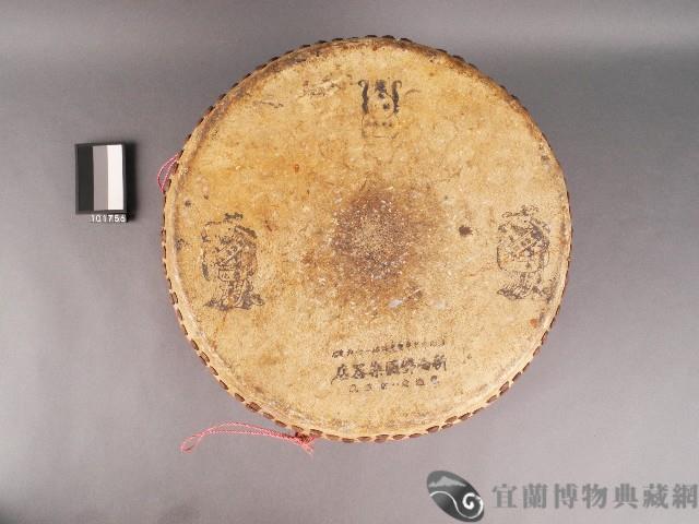 通鼓藏品圖，第2張