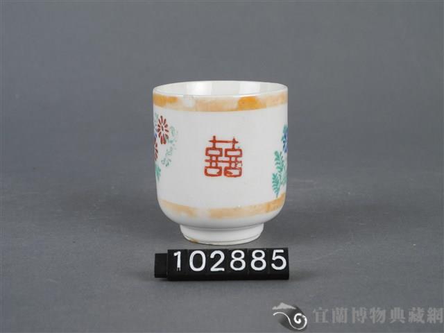 彩繪花卉囍字杯藏品圖，第6張