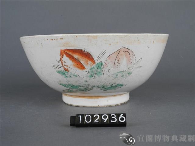 黃金釉彩繪壽桃囍字碗藏品圖，第6張