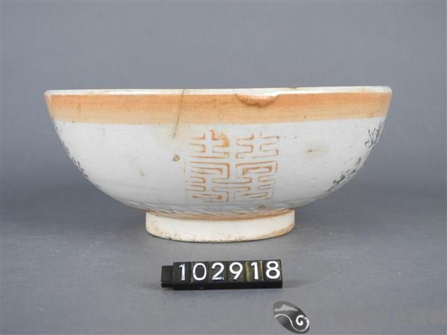 黃金釉青花綠彩花卉囍字碗藏品圖，第6張