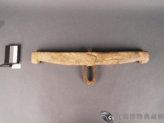 牛軛組藏品圖，第6張