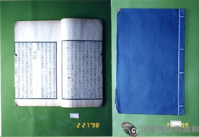 書籍藏品圖，第1張