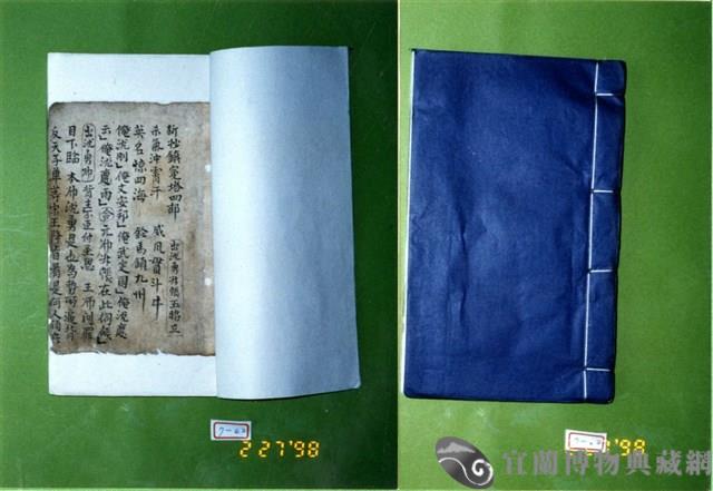 書籍藏品圖，第5張