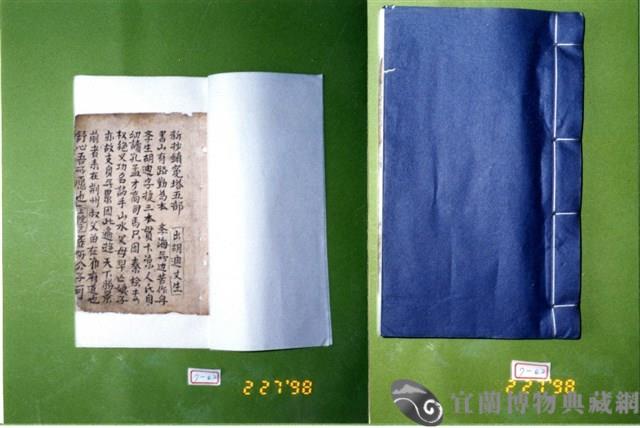 書籍藏品圖，第6張