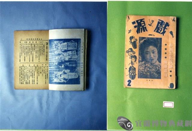 書籍藏品圖，第2張