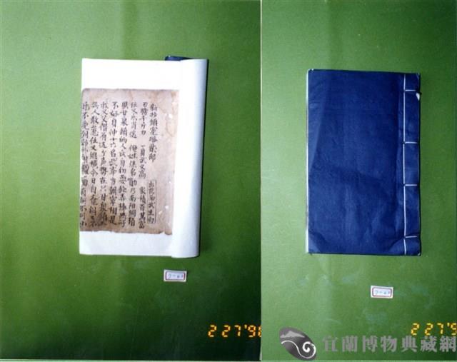 書籍藏品圖，第3張