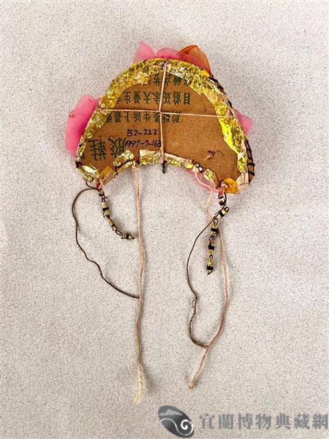 傀儡盔帽（小眉）藏品圖，第2張