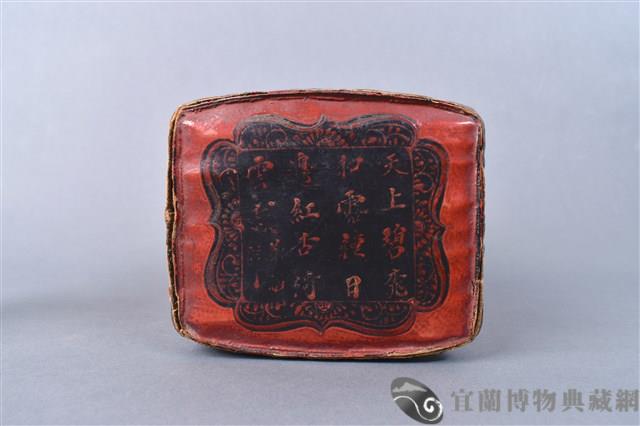 皮枕藏品圖，第6張