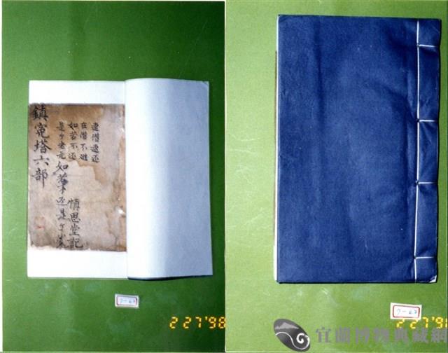 書籍藏品圖，第7張