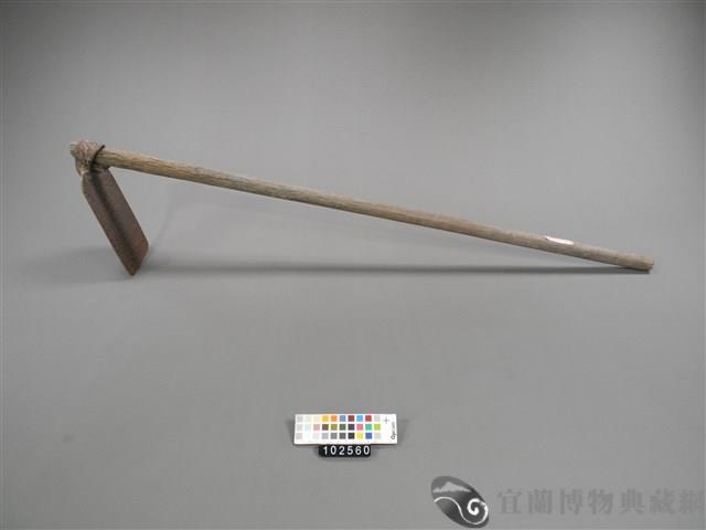 鋤頭藏品圖，第1張