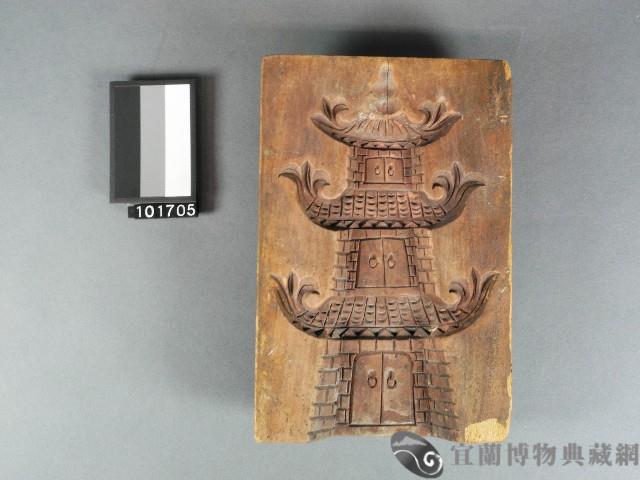 木製糖魚糖塔三片合印模藏品圖，第1張