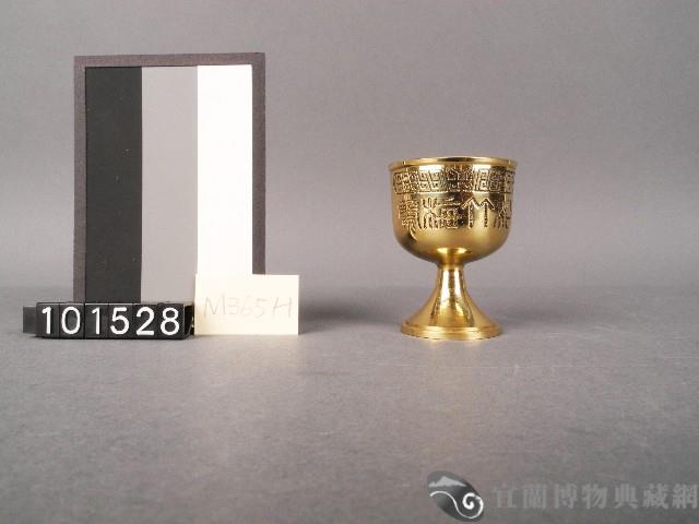 供杯藏品圖，第1張