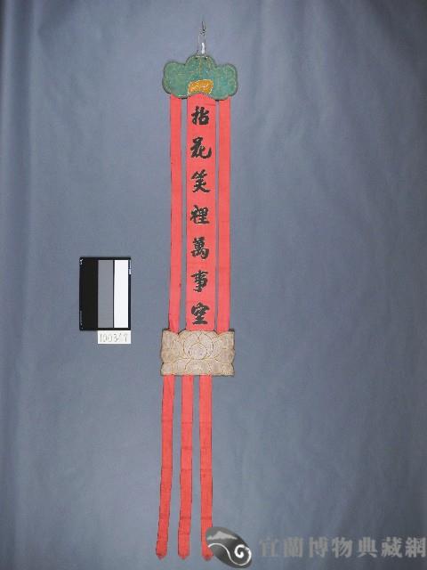 幢幡藏品圖，第1張